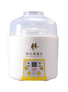 灿博多功能旅行燕窝智能隔水炖