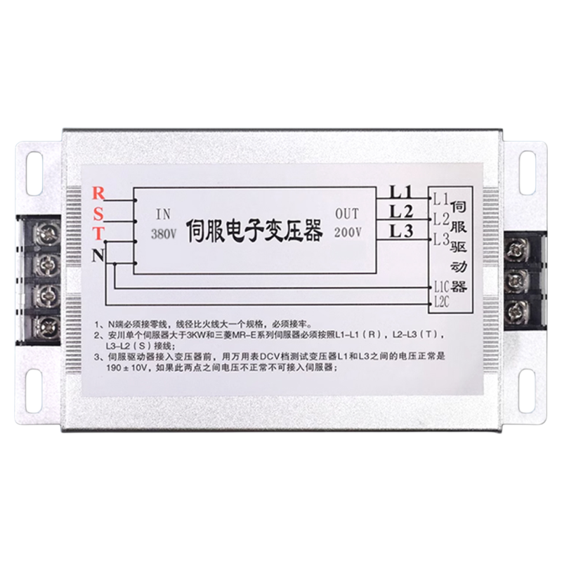 伺服专用三相智能电子伺服变压器380变220V200v4.5KW5.5K7.5K22KW