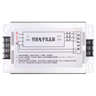 三相智能电子伺服变压器380变220V200v4.5KW5.5kw伺服专用变压器