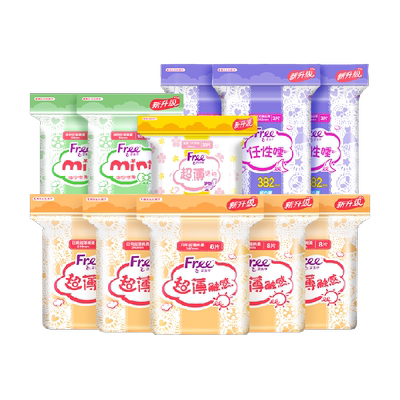 Free飞卫生巾日夜周期组合