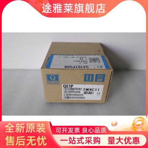 议价三菱Q系列电源模块 Q61P-A2/A1/Q64PN/Q63P/Q61SP/Q64RP/Q62P