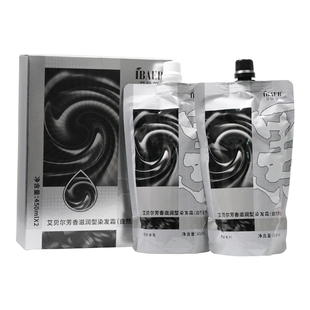 艾贝尔黑溜溜顺滑黑发乳染发膏黑色男女染发剂不沾头皮清水焗油膏