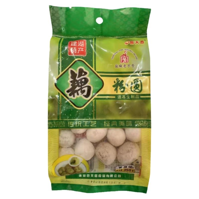 盐城荠菜无糖藕粉汤圆