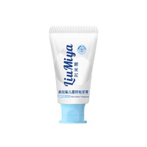 刘米雅奥拉氟儿童防蛀牙膏3-12岁