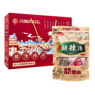 北舞渡闪国雨桥头胡辣汤