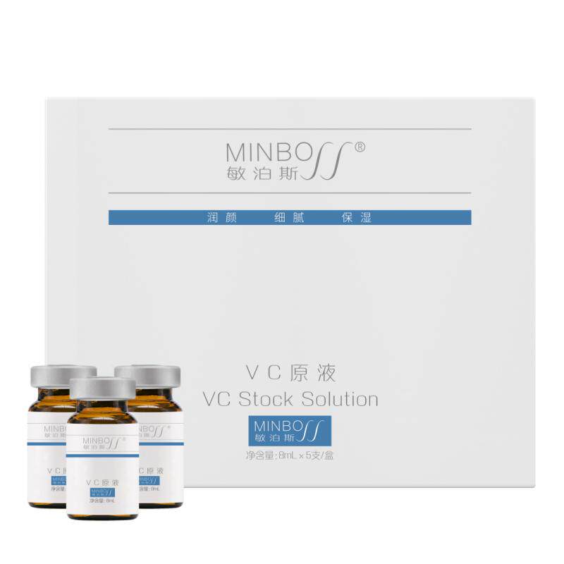 敏泊斯VC原液嫩肤亮白精华液