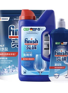 Finish亮碟洗碗机专用快速干燥