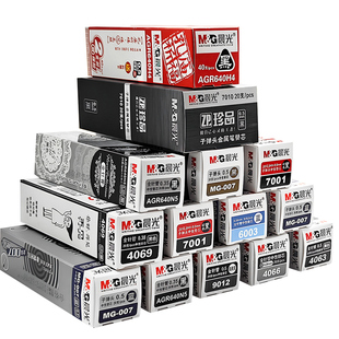 晨光按动笔芯按动笔中性笔替芯st速干0.5黑色考试专用笔子弹头0.35全针管学生刷题考试笔按动笔红笔学生教师