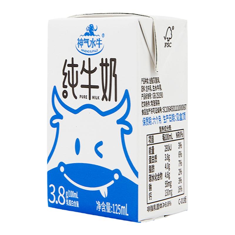 食得·安享