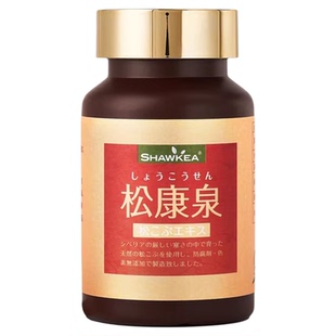 shawkea日本松康泉胶囊保养子宫配蒲公英t1茶内膜高龄备孕胚着床