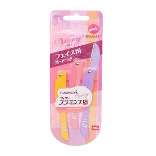 日本进口羽毛feather鹤牌修眉刀新手折叠安全微距flamingo刮眉刀