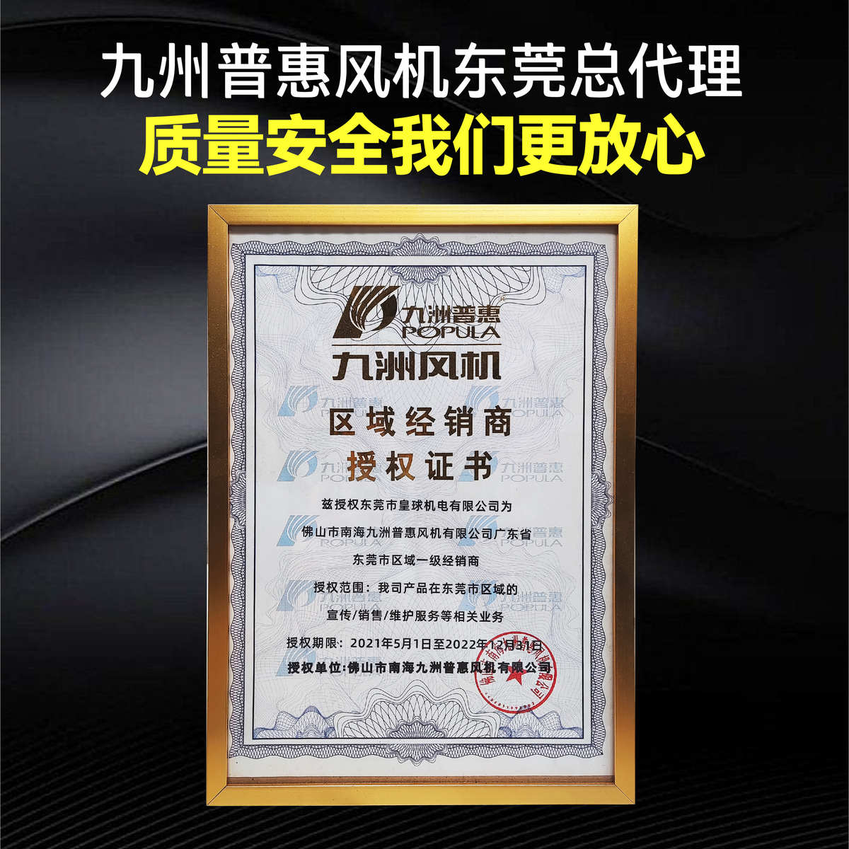 九洲普惠九州CF 11-62 4-72离心抽风机九洲工业除尘 饭店厨房排烟