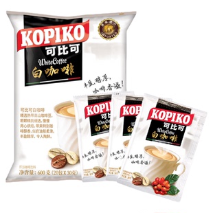 印尼进口可比可白咖啡600g袋装三合一提神学生卡布奇诺速溶白咖啡