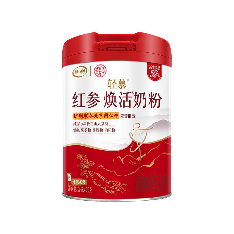 伊利红参牛奶粉长白山人参