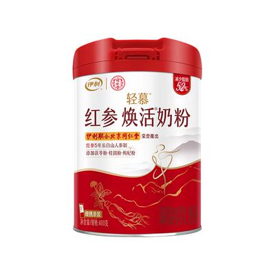 伊利红参牛奶粉长白山人参