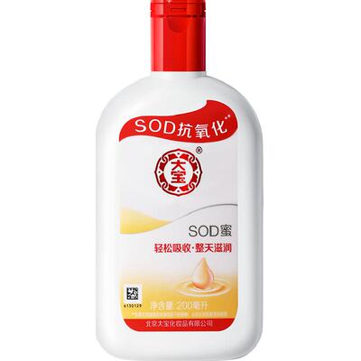 大宝SOD蜜身体乳清爽肤感200ml
