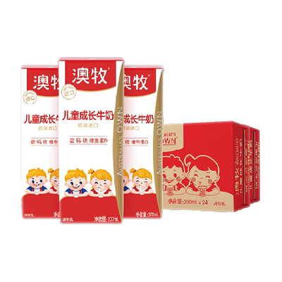 澳牧儿童成长牛奶补钙铁锌24盒