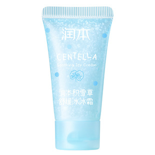 【U先试用】润本积雪草舒缓冰冰霜15g---每个ID限1份