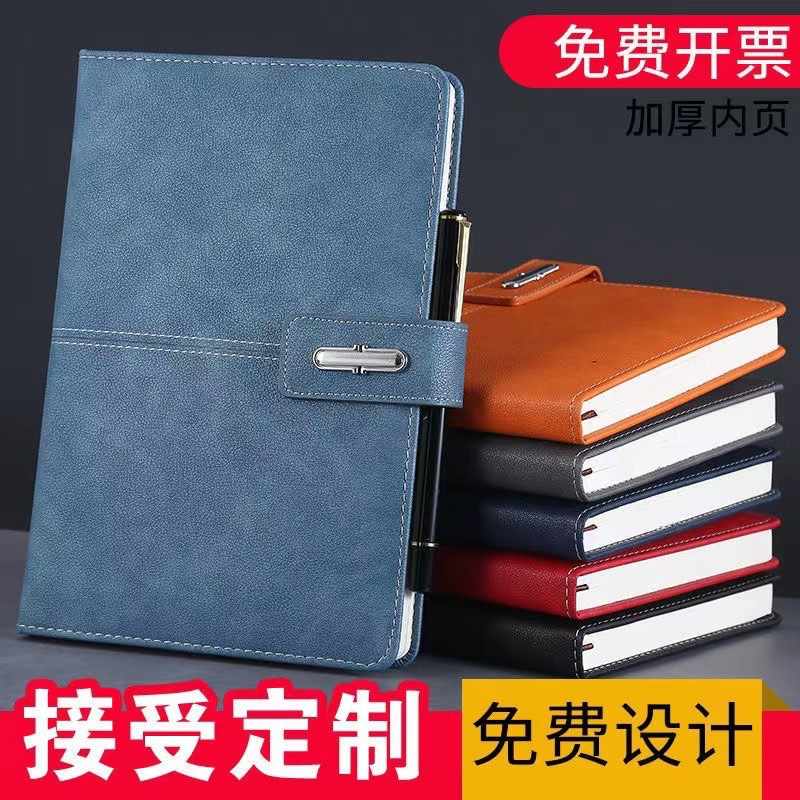 笔记本定制加厚本子商务记事本手记录本礼品高档礼盒伴礼物套装礼