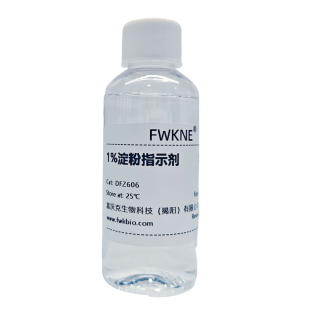 淀粉指示液 10g/L1%多种规格分析实验专用可开票0.5%碘量法指示剂