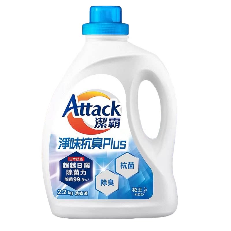 KAO花王洁霸净味抗臭洗衣液2.2kg