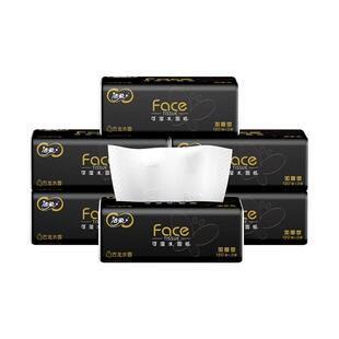 洁柔黑Face抽纸古龙水香抽取式纸巾面巾纸120抽卫生纸家用实惠装