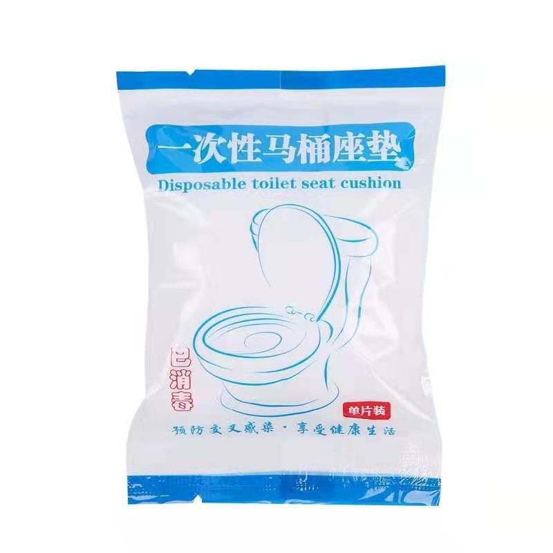一次性马桶垫小巧便携隔水隔菌