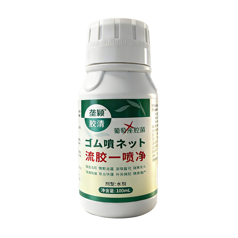 果树流胶一喷净肥料桃树西梅树樱桃柑橘葡萄枸橼树流胶专用水溶肥