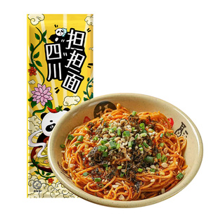 担担面四川特产半成品干拌面麻酱旦旦面正宗速食早餐面条重庆小面