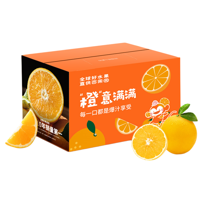 �ٹ�԰�� ������� ��������ˮ�� 4.5�� 70mm-80mm 17.9Ԫ(����ȯ)