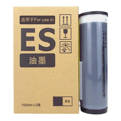 适用理想EV 3561 3741 3751 5790 3790 3760 3750 3560 3561C油墨