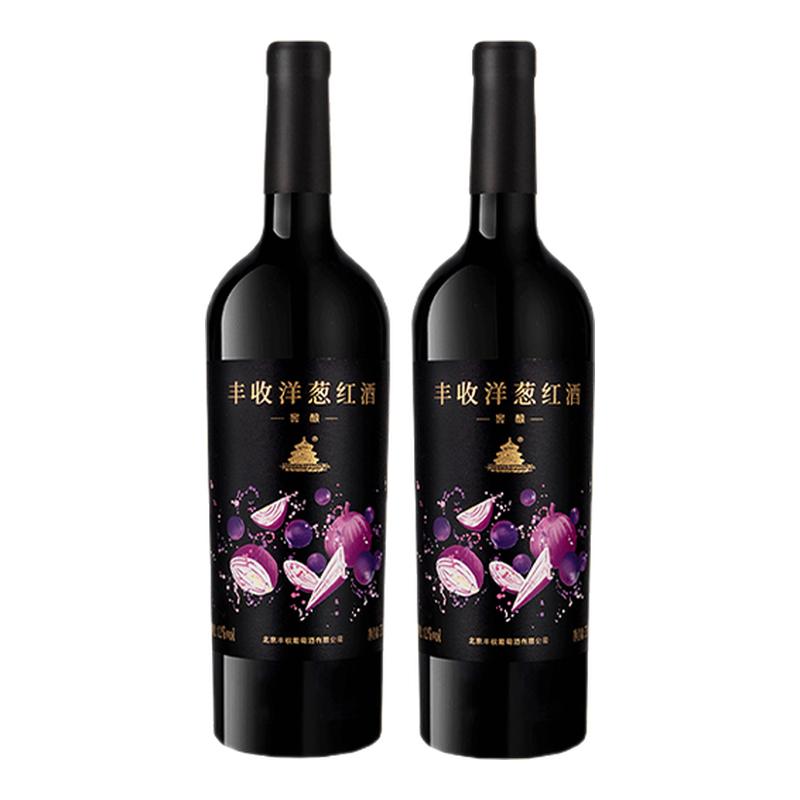 【丰收酒官方旗舰店】洋葱红酒窖酿干型红葡萄酒750ml/瓶宝石红色
