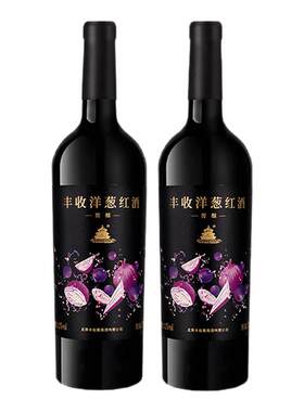 丰收洋葱窖酿750ml12%红酒