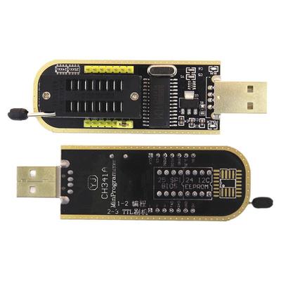 土豪金烧录器编程器型号齐全