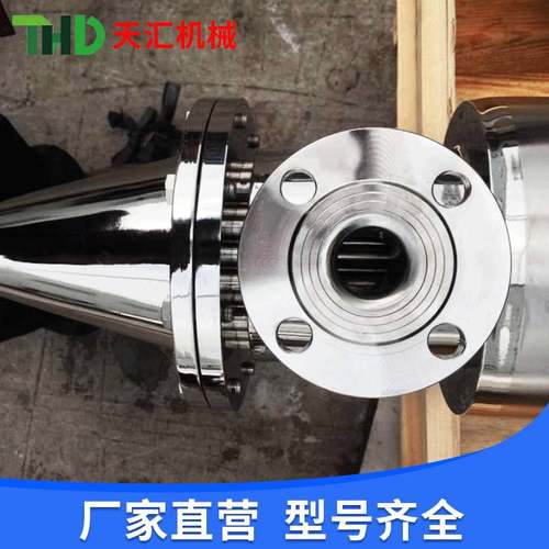 立式双管板换热器 立式带封头双管板换热器 天汇双管板换热器