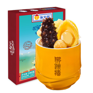 海文铭福州正宗经典佛跳墙加热即食官方旗舰店正品年夜饭年货节