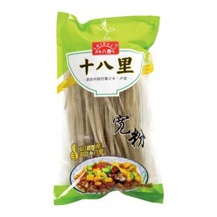 河北秦皇岛卢龙特产十八里食品粉条粉丝红薯粉火锅粉丝地瓜粉