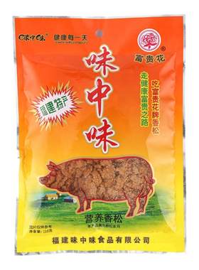 味中味营养肉松福建福州寿司面包