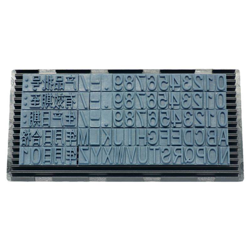 纸箱手持数字橡胶打码机