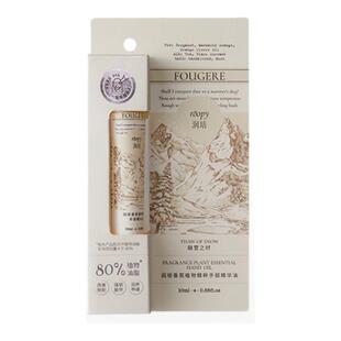 roopy润培指缘油手部精华油滋润保湿改善倒刺防断边缘护甲油10ml