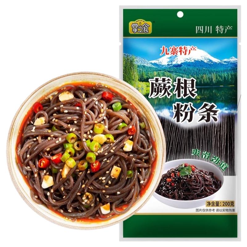 掌之食1斤野生蕨根粉丝凉拌食材火锅粉丝粉条商用蕨根袋装酸辣