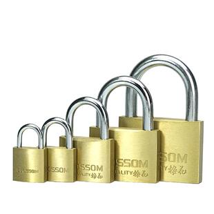 梅花锁防盗铜挂锁防水防锈长梁通开挂锁家用学生宿舍柜子小锁头