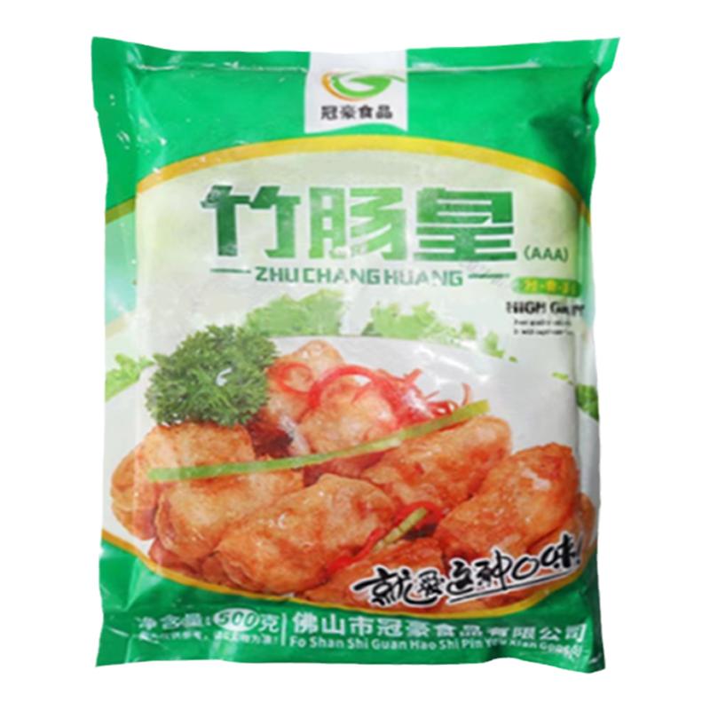 冠豪3A500g竹肠皇酒店食材半成品