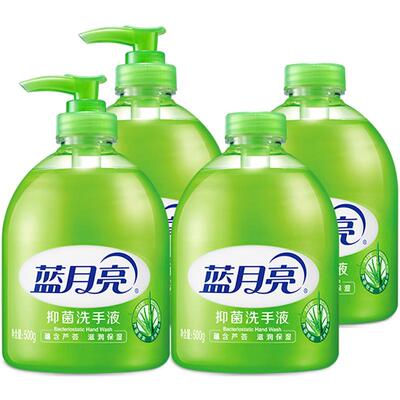 蓝月亮芦荟香抑菌洗手液