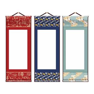 紫芳斋原创文创宣纸空白卷轴书法彩色画轴挂画轴半生半熟毛笔字专用作品纸国画纸横轴立轴字画书画装裱定制