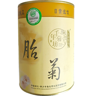春发桐乡胎菊王花茶头采特级杭白菊无硫熏花蕾茶50g*2罐装菊花茶