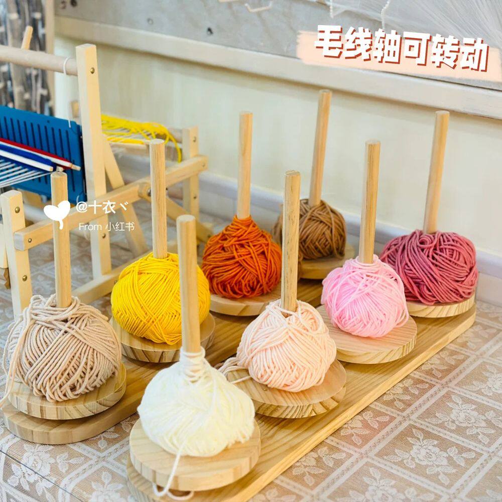 幼儿园环创收纳架编织区毛线团棉线团整理美工区桌面实木展示架