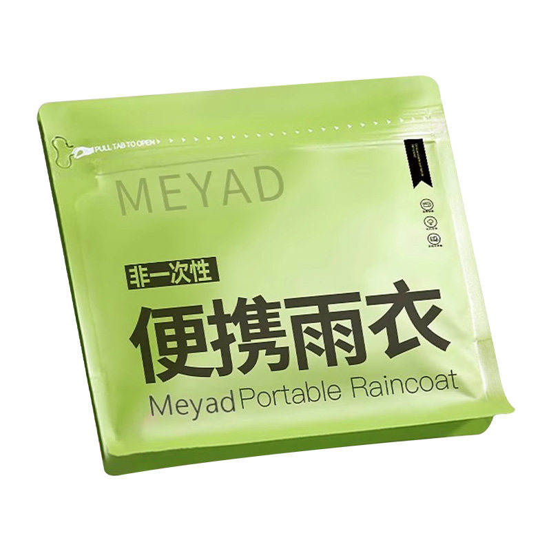 一次性卡片雨衣透明加厚加长便携