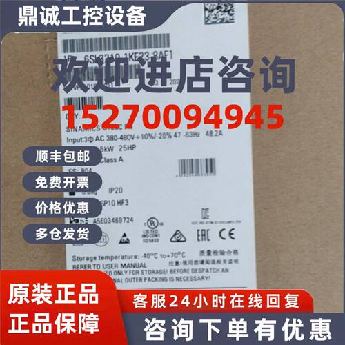 议价6SL3210-1KE23-8AF1西门子内置滤波器通用变频器6SL32101KE23