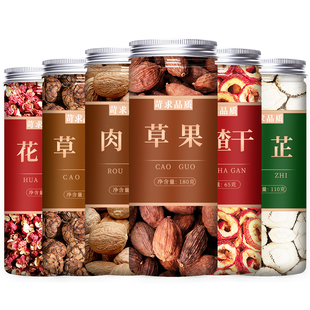 草寇草果山楂肉蔻花椒白芷片香料炖肉调料大料新鲜商用批发大全粉